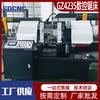 Sierra CNC GZ4235 de alimentación automática, sierra inteligente de alta velocidad, sierra de cinta horizontal CNC