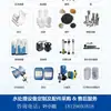 Fabricante Personalizado 0,5 Tonelada-100T Grande Equipamento Industrial de Purificação de Água por Ultrafiltração Amaciador de Água Equipamento de Osmose Reversa Tratamento de Água