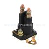 Relé Eletromagnético 12V Direto da Fábrica Interruptor de Controle Eletromagnético 33-331