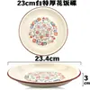 14-24cm Amarelo Nostálgico Tradicional Antigo Prato de Esmalte Prato para Espetinho de Fondue Restaurante com Tema Nostálgico Prato de Lanche Branco