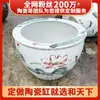 Tanque de agua cerámico estilo chino de loto para patio, villa, balcón, tanque grande para cría de peces y nenúfares, directo de fábrica