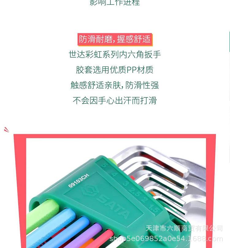 内六角_08.jpg