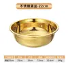 Bacia Multifuncional de Aço Inoxidável Dourado para Lavar Legumes, Lavar Arroz, Escorrer Água, Bater Ovos e como Cesta de Frutas Doméstica