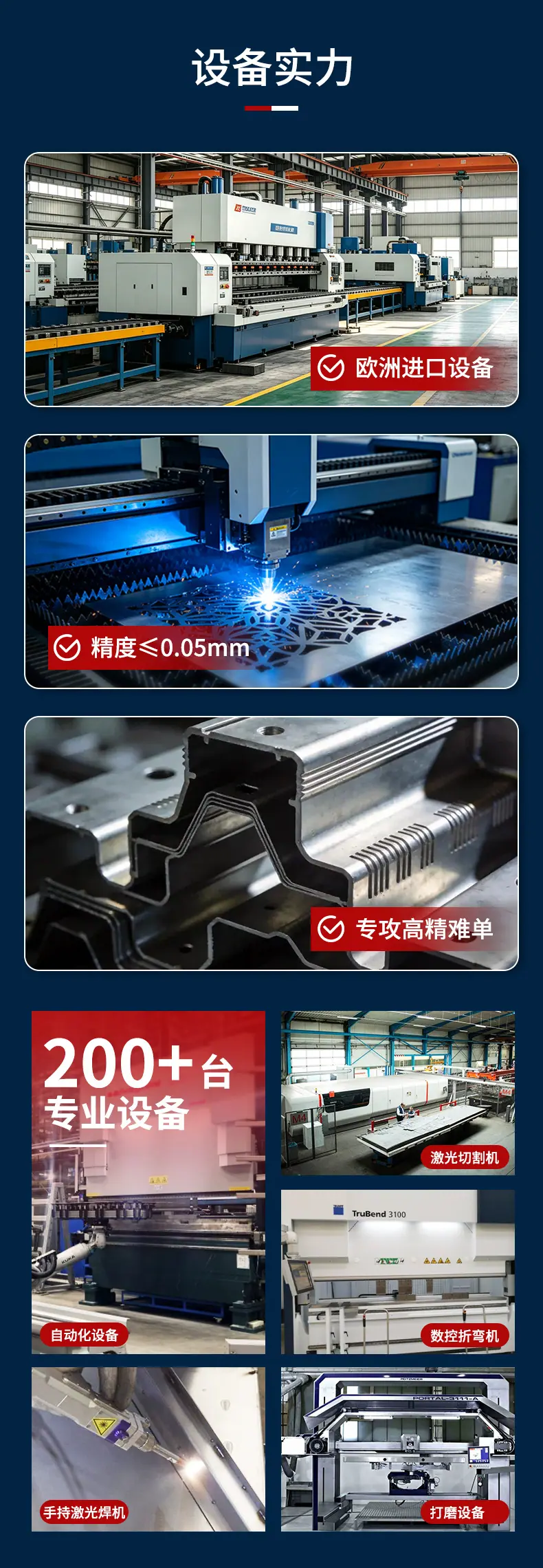 详情页3