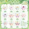 Adornos de Dibujos Animados Creativos: Ciervo con Flores, Figuras de Frijol Mágico para Deseos, Caja Sorpresa, Mismo Estilo Popular en Internet, Decoración de Cristal para el Hogar