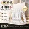 Sem Rede Descartável Essência Colágeno Recombinante PDRN Domínio Privado Salão de Beleza Exclusivo Modelo Offline Skincare Atacado