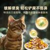 [Descuento Instantáneo en el Primer Pedido] Comida Liofilizada para Gatos, Nutrición Equilibrada, Alimento Básico Nutricional General para Gatos para Gatitos y Adultos, Todas las Etapas de Todas las Etapas