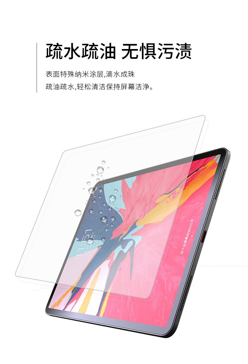 详情页_04