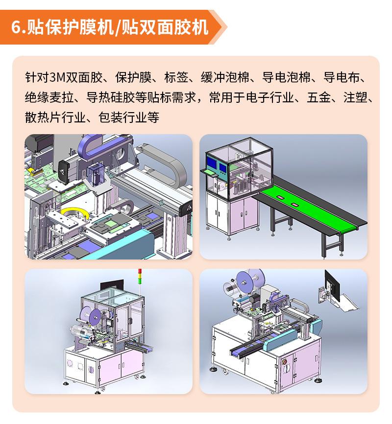 懿东详情_07.jpg