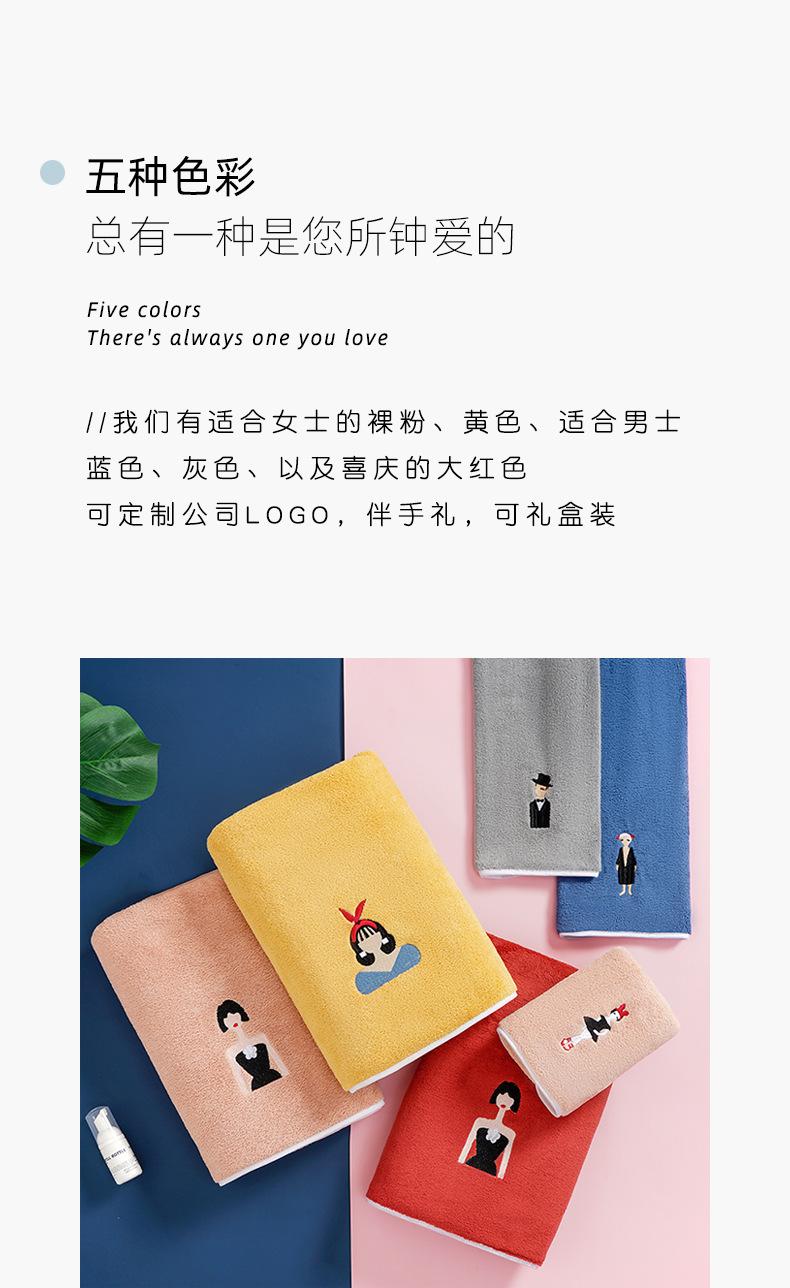 14仙女套巾-现货_05.jpg