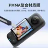 Adecuado para pantalla de cámara de acción Insta360X6 material compuesto PMMA película de vidrio templado curvado doblado por calor