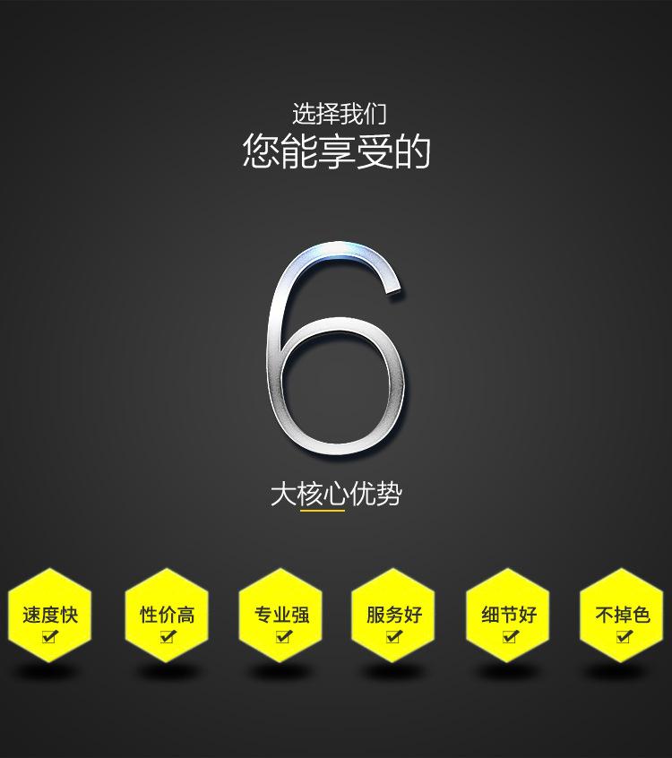 uv详情页详情页_16.jpg