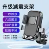 Soporte de teléfono para vehículo eléctrico transfronterizo para repartidores, scooters eléctricos, bicicletas, motocicletas, soporte a prueba de golpes y vibraciones para navegación