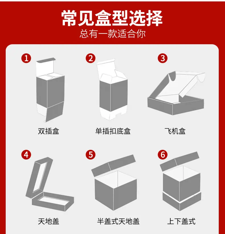 白卡盒详情页_13.jpg