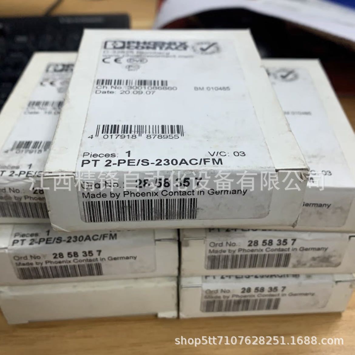 菲尼克斯防雷器 2858357 1