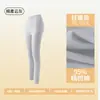 Disponibilidad en stock de grandes cantidades para envío directo: Algodón peinado 40S, Clase A, antibacteriano 10A, pantalones térmicos finos de cintura alta para mujer para tiendas físicas