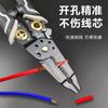 Alicates Yingjie, herramientas multifuncionales para doblar cables de electricista, alicates pelacables, prensado de cables, trefilado de cables, bobinado de cables, alicates pelacables
