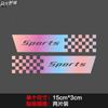 Pegatina Espejo Retrovisor de Coche Impermeable Personalidad Decorativa Cubierta Anti-Rayones Espejo Pegatina de Coche Marca de Moda Pegatina Espejo Retrovisor