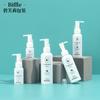 Frasco de Loción de Hombro Inclinado de 30 ml para Viaje con Dispensador Pet Reenvasado Frasco de Plástico Aceite Esencial 150 ml Cuidado de la Piel Frasco Cosmético