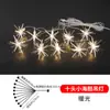 Erizo de mar luz salón de bodas acrílico erizo de mar estrella de mar luz techo aéreo techo cielo estrellado cadena de luces vacía