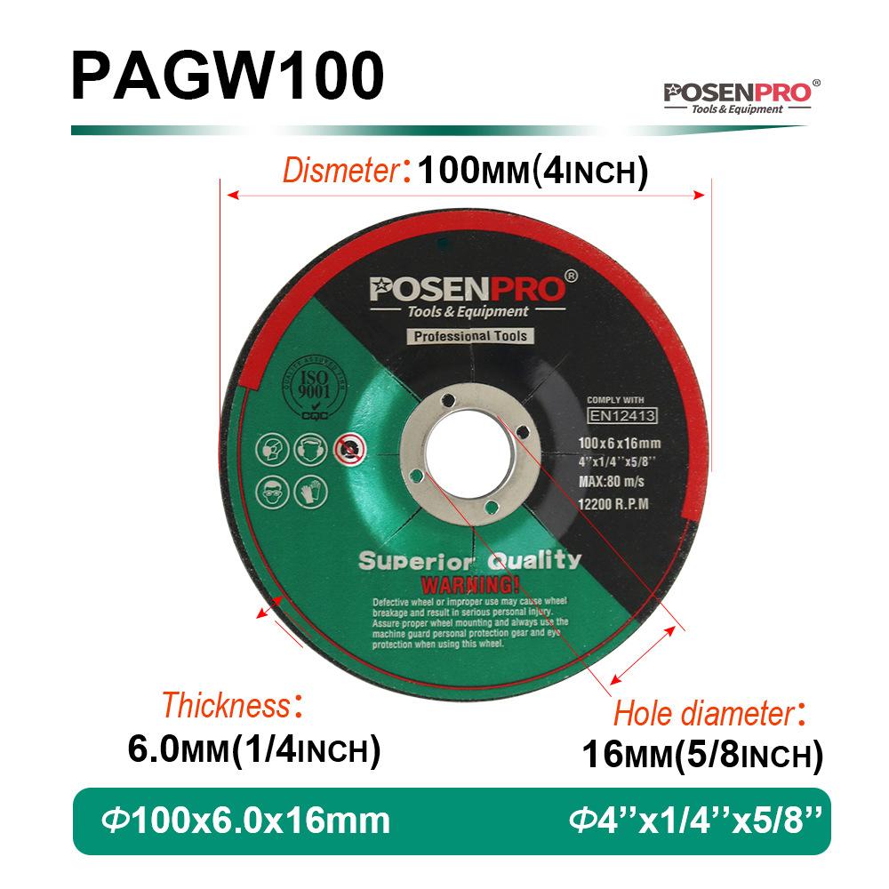 PAGW125-磨片-选项100
