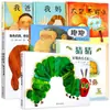 Libros Ilustrados para Niños al por Mayor Tapa Dura "Mi Papá, Mi Mamá, Adivina Cuánto Te Quiero, Abuelo Encontrará la Manera"