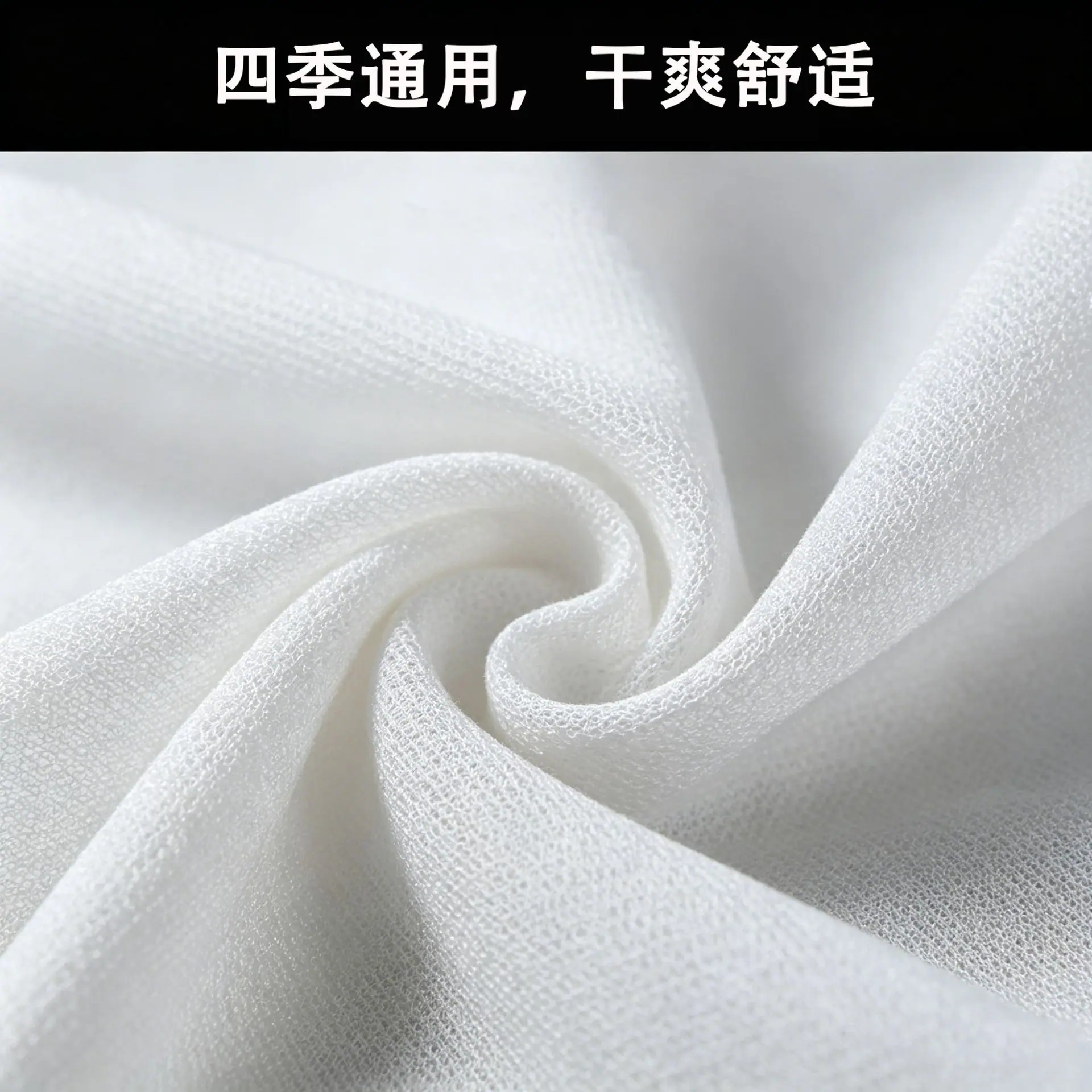 生成电商主图(4).png