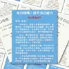Pegatinas de libros de lectura obligatoria diaria, notas de práctica diaria para mejorar la elocuencia, entrenamiento de automejora, pegatinas autoadhesivas portátiles