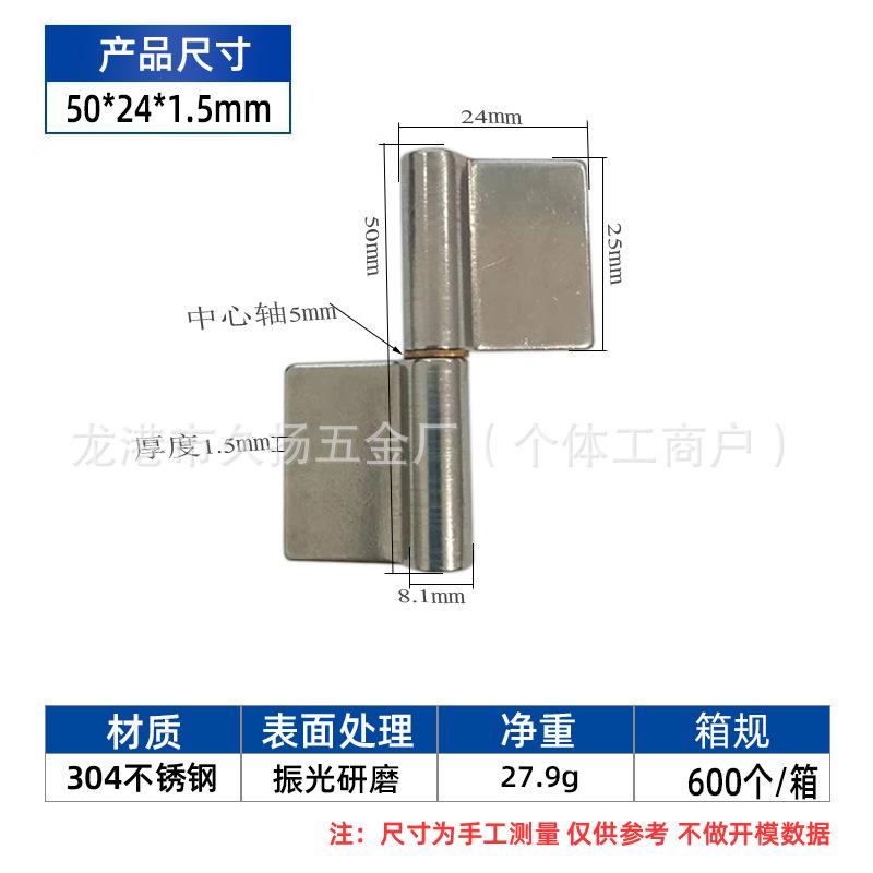 2寸旗型无孔