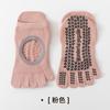 Meias de Yoga de Primavera Infantil Antiderrapantes Absorventes de Choque Solas de Silicone Meias Profissionais de Esportes de Cinco Dedos Design Rasgado Meias de Pilates