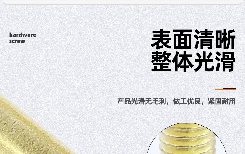 304不锈钢圆柱头半牙内六角螺丝_03_07.jpg