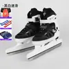 Nuevos Patines de Velocidad Ajustables para Niños, Patines de Hockey para Niños, Patines para Principiantes para Niños, Patines Profesionales de Acero al Carbono para Clases de Hielo