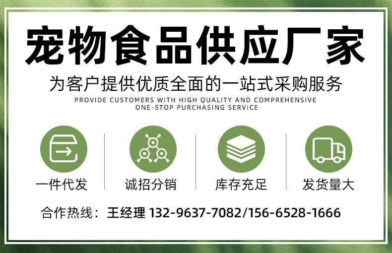 冻干详情_01.jpg