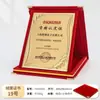 Venta Directa de Fábrica Medalla Placa Creativa Certificado Placa de Autorización Certificado Honorífico Gamuza Metal Aluminio Placa Certificado Honorífico