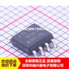 REF5030AIDR REF5030 SOP8 chip de voltaje de referencia nuevo original en stock productos genuinos