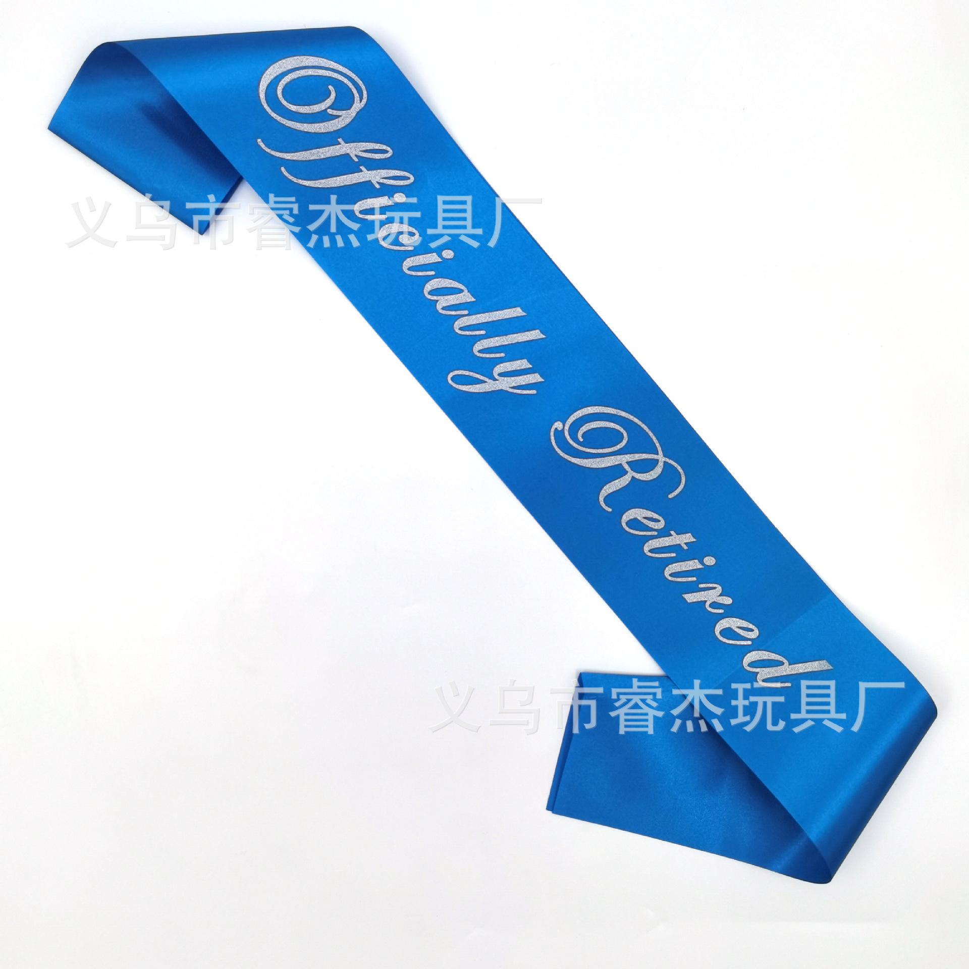 油墨退休11