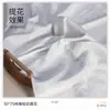 Tela Jacquard de Satén con Patrón Oscuro Blanco, Cheongsam de Estilo Chino Nuevo Floral Estilo Nacional, Falda Mamian, Tela Hanfu en Stock