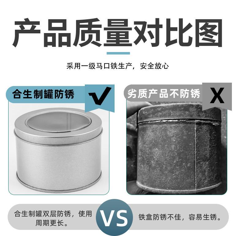 u盘盒详情页_22