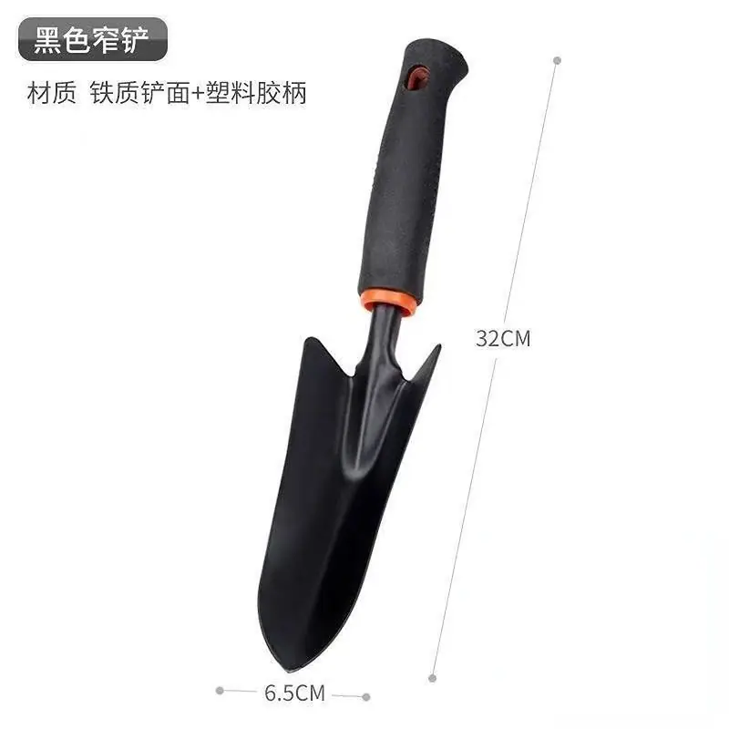 黑小