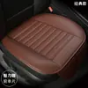 Cojín para Asiento de Coche Amazon Transfronterizo, Piel Completa, Cobertura Total, Sin Respaldo, Set de Tres Piezas Sin Amarre, Universal para Todas las Estaciones