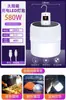 Foco de carga USB falla de energía iluminación de emergencia hogar móvil superbrillante exterior led luz de puesto de mercado nocturno
