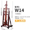Caballalete de Madera de Haya de Pie de Doble Propósito, Soporte Plegable para Bocetos y Caballete para Pintura al Óleo para Estudiantes de Arte