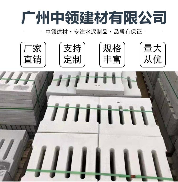 水沟盖板详情