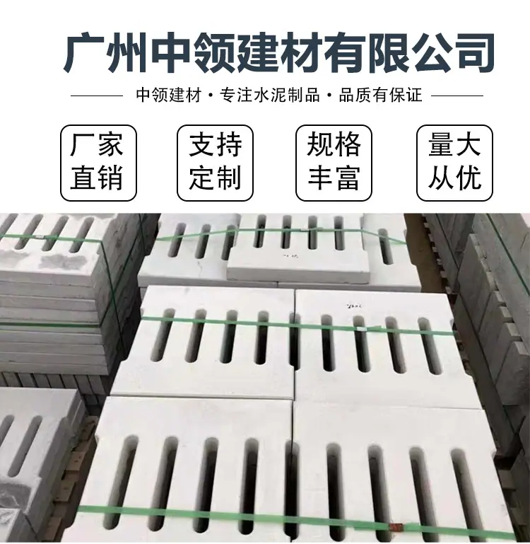 水沟盖板详情
