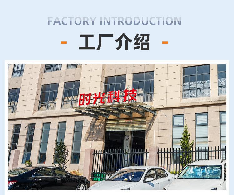 永康市时光电子科技有限公司-无线_03