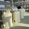 Tanque de Desviación de Agua para Aspiradora, Tanque de Desviación de Agua para Aspiradora de PP, Tanque de Desviación de Agua para Aspiradora de Plástico, Tanque Autocebante de PP, Tanque Sifón