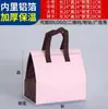 Bolsa térmica para postres, uso comercial, popular bolsa térmica y enfriadora para postres en línea, en stock, personalizable con papel de aluminio impreso para llevar