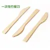Cuchillo Tenedor Cuchara de Bambú Desechables Vajilla Biodegradable Cuchara para Pastel Tenedor para Filete Utensilios de Bambú Ecológicos Compostables