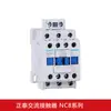 Contator Chint NC8-12M10 NC8-12M4 Ac220V DC24V NC8-12M10 Máquina de Lavar Carros
