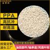 Ppa30 Reforçado com Fibra de Vidro Cor Natural Material Novo Resistente a Alta Temperatura Grau Endurecido Série Ppa Fabricante de Partículas de Plástico de Engenharia